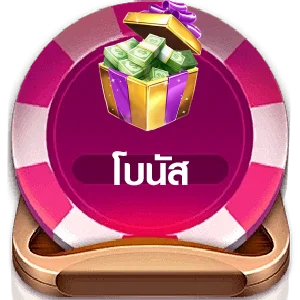 เกมยิงปลา แทงบอล Neko44 เว็บตรง