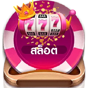คาสิโนสด บาคาร่า Neko44 ถ่ายทอดสด