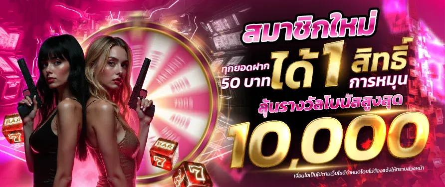 คาสิโนสด บาคาร่า รูเล็ต Neko44 ดีลเลอร์สด