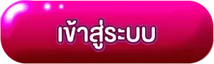 เข้าสู่ระบบ Neko44 ล็อกอินเล่นสล็อต คาสิโน
