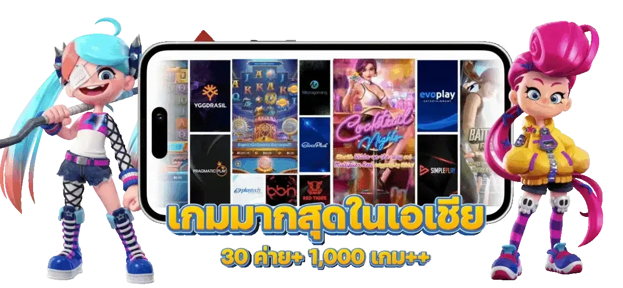 Neko44 เว็บพนันออนไลน์ สล็อต คาสิโน กีฬา ครบจบ